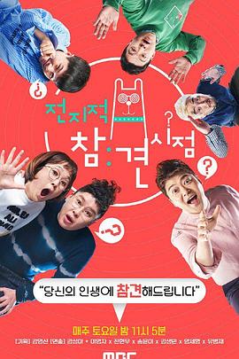 山东正宗网站优化公司